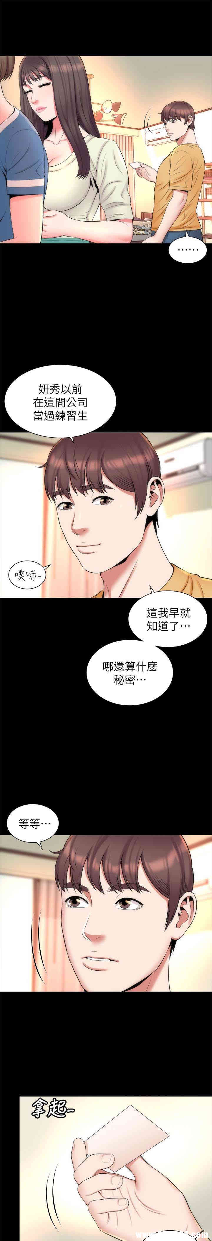 韩国漫画韩漫_隔壁母女-第31话在线免费阅读-韩国漫画-第10张图片