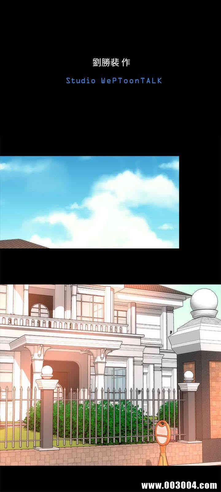 韩国漫画韩漫_隔壁母女-第31话在线免费阅读-韩国漫画-第12张图片