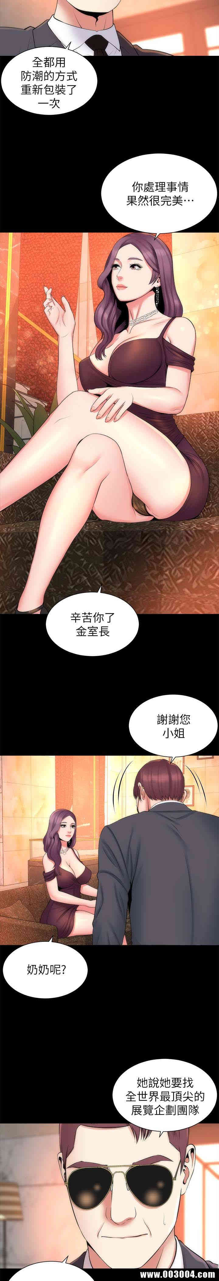 韩国漫画韩漫_隔壁母女-第31话在线免费阅读-韩国漫画-第14张图片