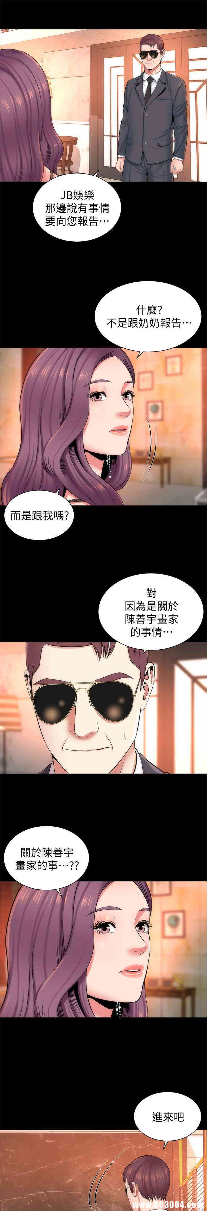 韩国漫画韩漫_隔壁母女-第31话在线免费阅读-韩国漫画-第16张图片