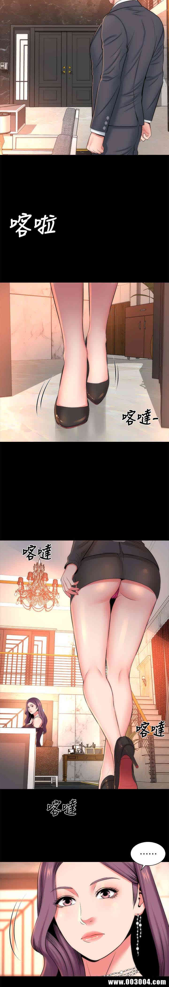 韩国漫画韩漫_隔壁母女-第31话在线免费阅读-韩国漫画-第17张图片