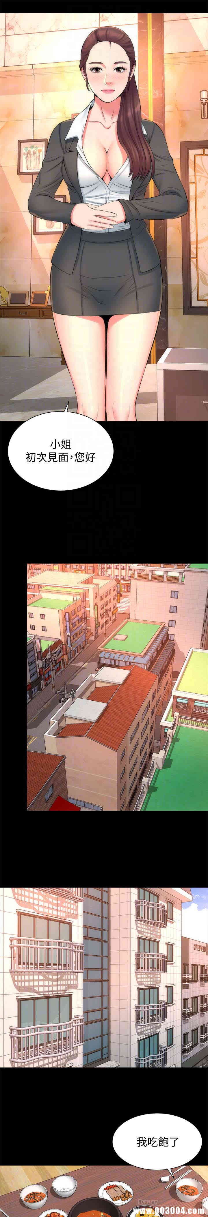 韩国漫画韩漫_隔壁母女-第31话在线免费阅读-韩国漫画-第19张图片