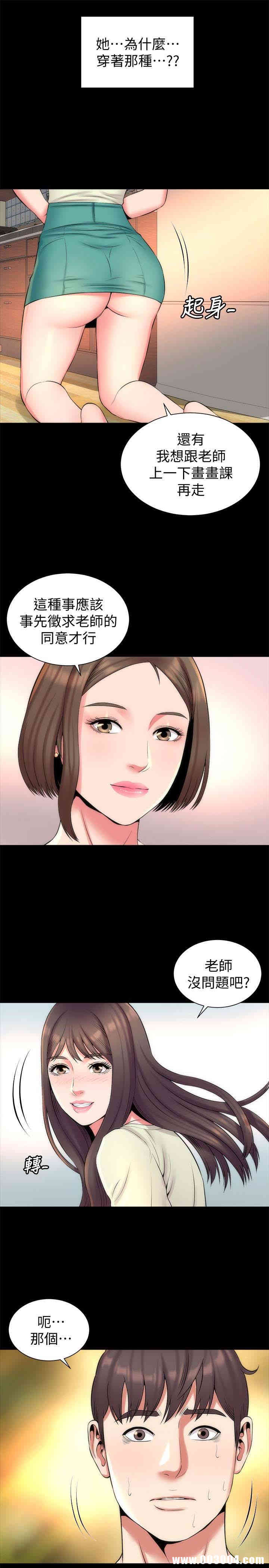 韩国漫画韩漫_隔壁母女-第31话在线免费阅读-韩国漫画-第22张图片