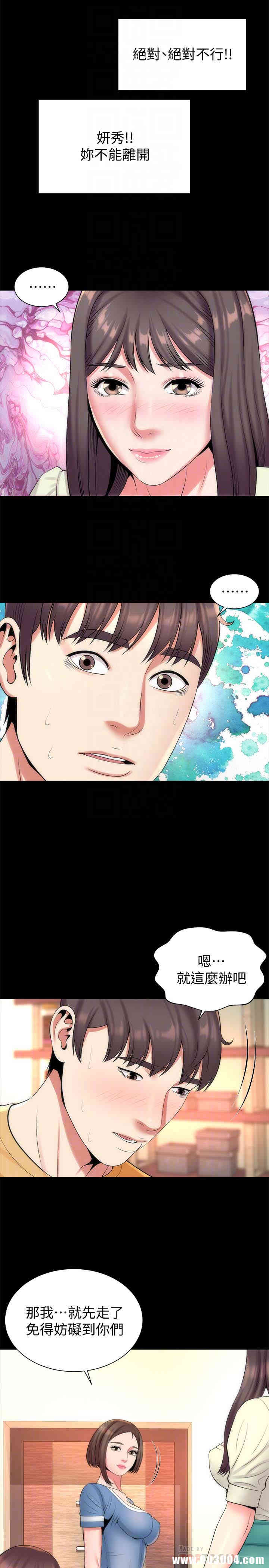 韩国漫画韩漫_隔壁母女-第31话在线免费阅读-韩国漫画-第23张图片