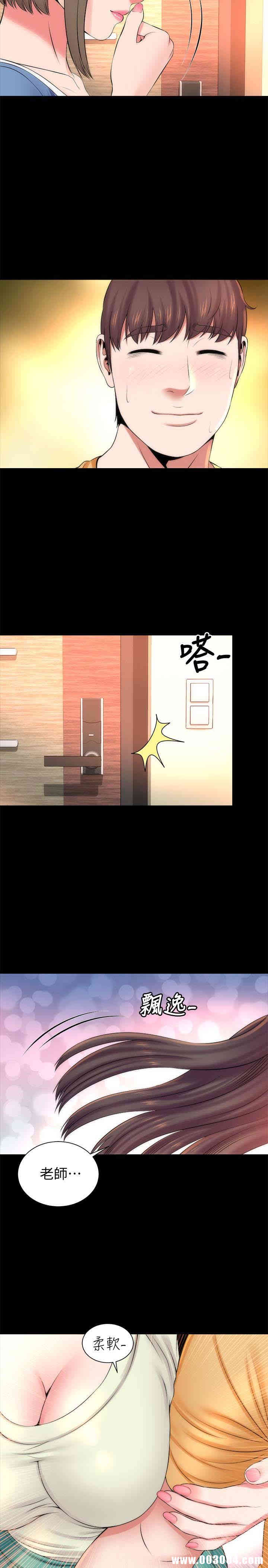 韩国漫画韩漫_隔壁母女-第31话在线免费阅读-韩国漫画-第26张图片