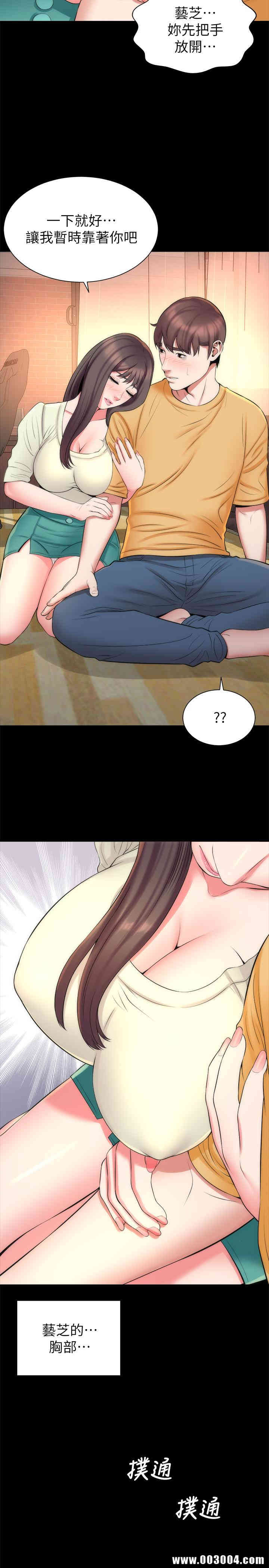 韩国漫画韩漫_隔壁母女-第32话在线免费阅读-韩国漫画-第4张图片