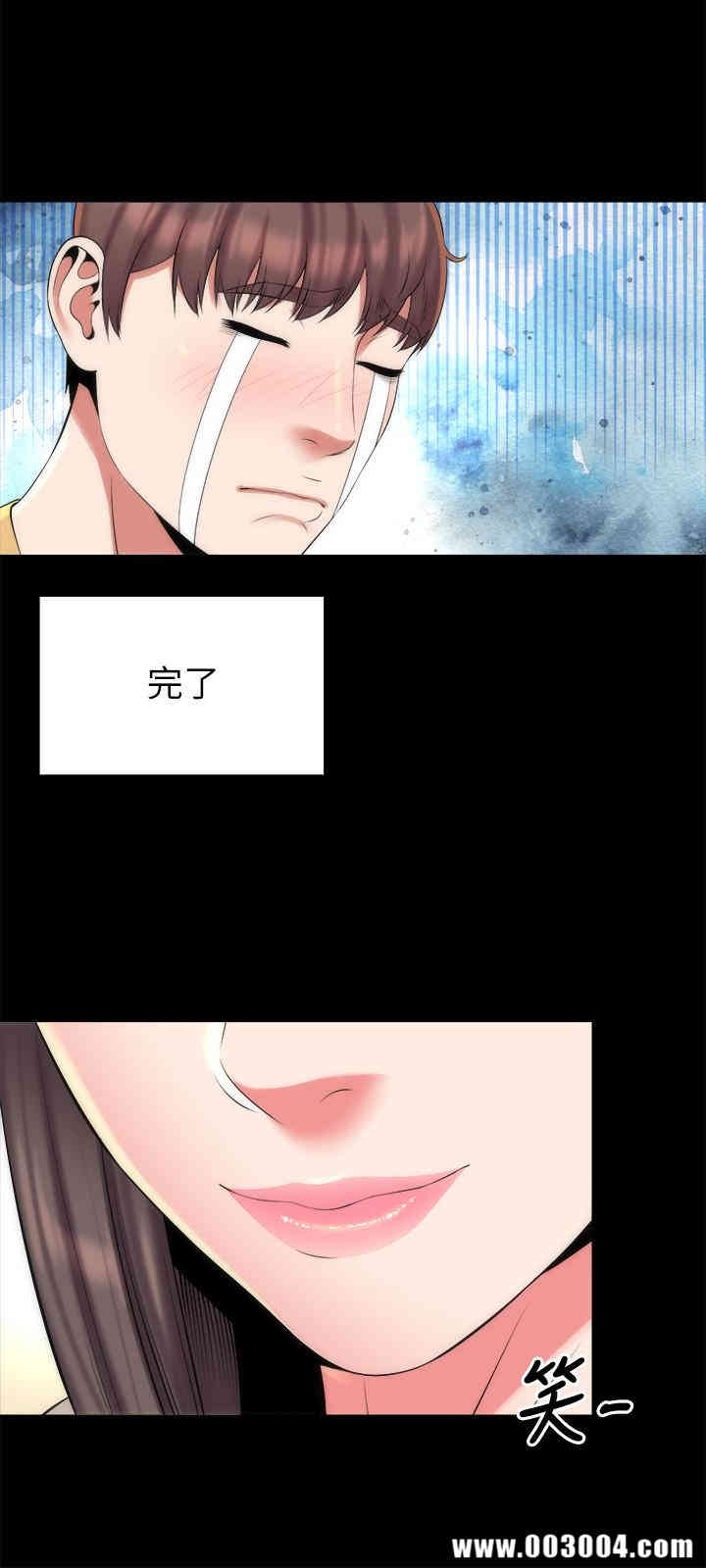 韩国漫画韩漫_隔壁母女-第32话在线免费阅读-韩国漫画-第6张图片