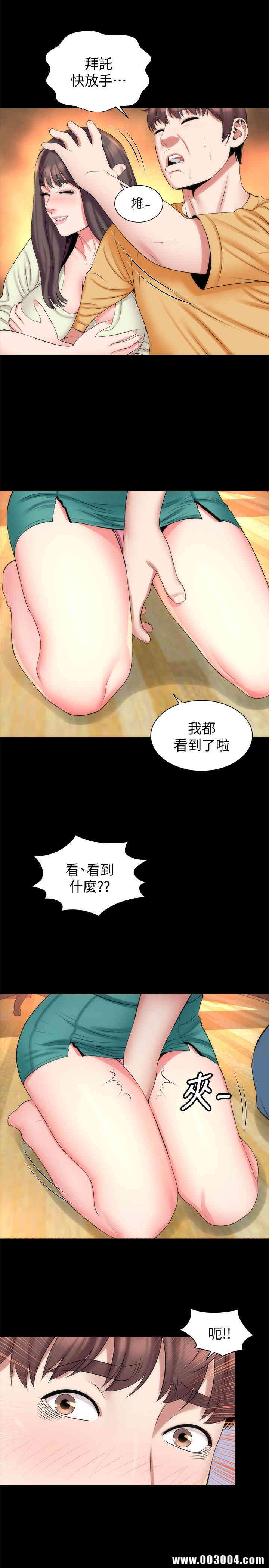 韩国漫画韩漫_隔壁母女-第32话在线免费阅读-韩国漫画-第7张图片