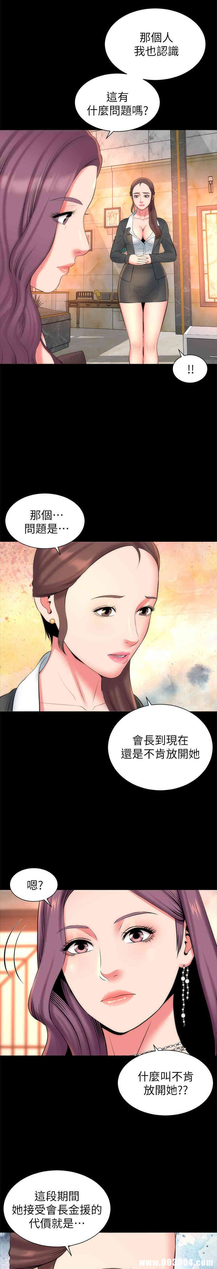 韩国漫画韩漫_隔壁母女-第32话在线免费阅读-韩国漫画-第10张图片