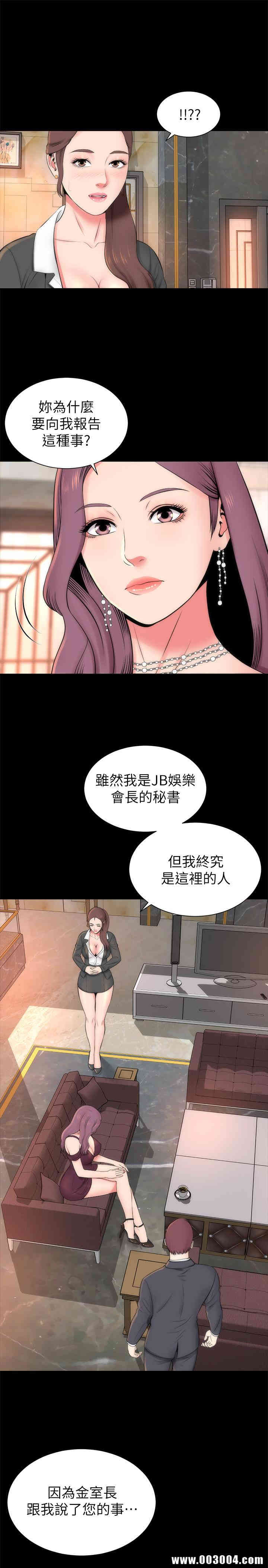 韩国漫画韩漫_隔壁母女-第32话在线免费阅读-韩国漫画-第14张图片