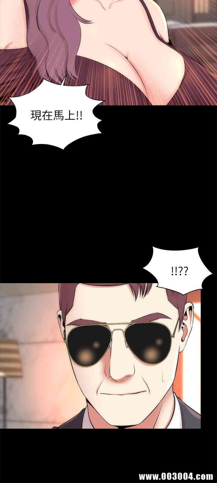 韩国漫画韩漫_隔壁母女-第32话在线免费阅读-韩国漫画-第16张图片