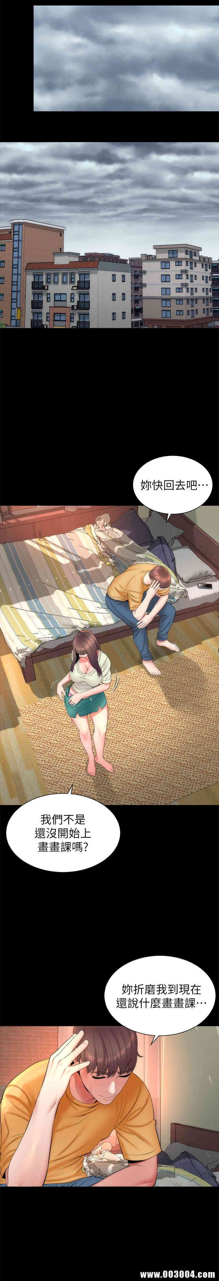 韩国漫画韩漫_隔壁母女-第32话在线免费阅读-韩国漫画-第18张图片