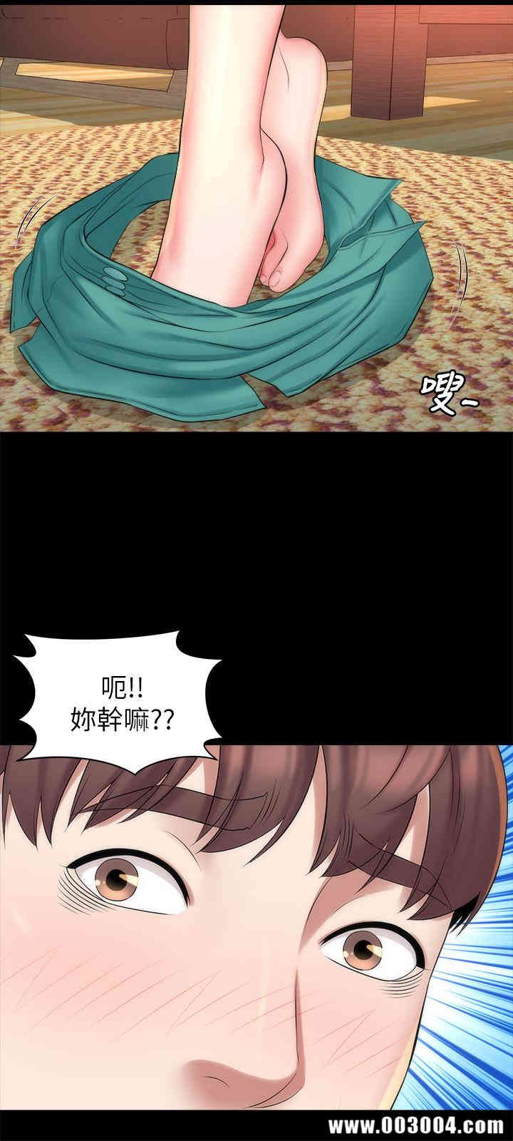 韩国漫画韩漫_隔壁母女-第32话在线免费阅读-韩国漫画-第19张图片