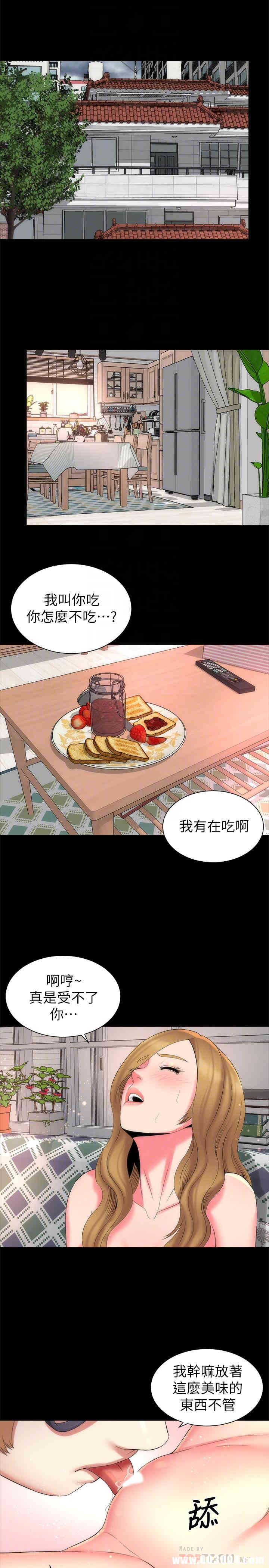 韩国漫画韩漫_隔壁母女-第33话在线免费阅读-韩国漫画-第8张图片