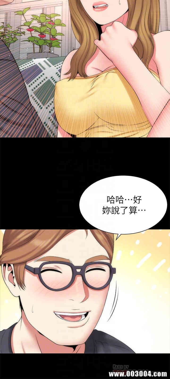 韩国漫画韩漫_隔壁母女-第33话在线免费阅读-韩国漫画-第12张图片