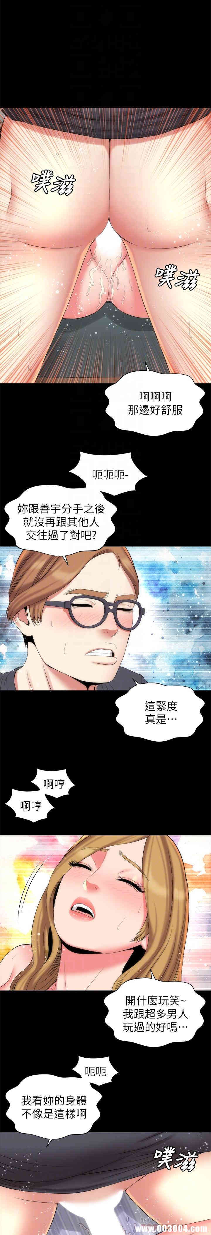 韩国漫画韩漫_隔壁母女-第33话在线免费阅读-韩国漫画-第14张图片