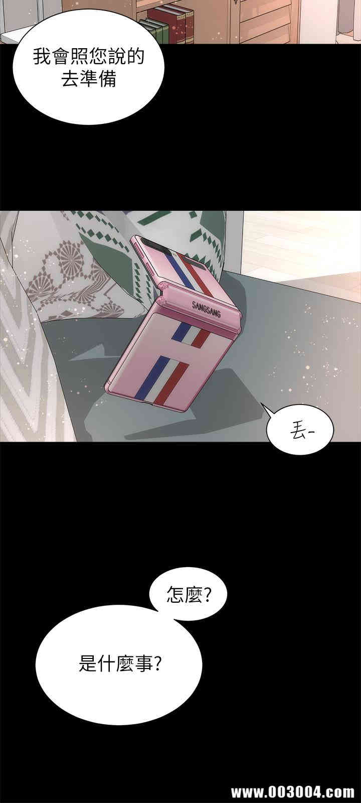 韩国漫画韩漫_隔壁母女-第33话在线免费阅读-韩国漫画-第21张图片