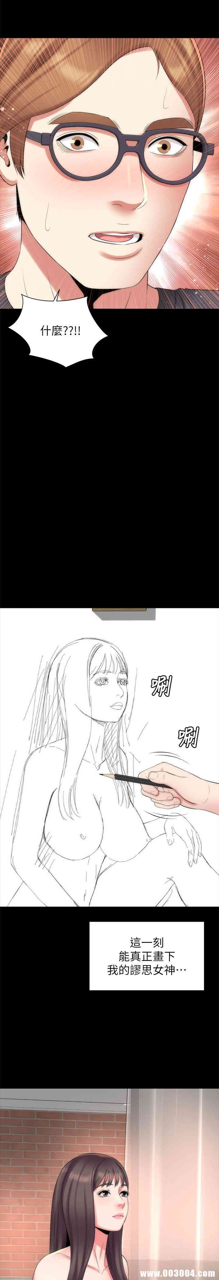 韩国漫画韩漫_隔壁母女-第33话在线免费阅读-韩国漫画-第23张图片