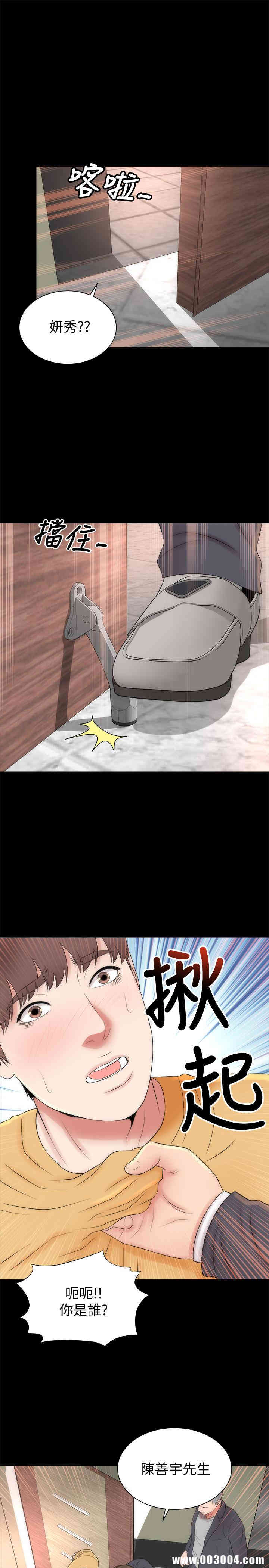 韩国漫画韩漫_隔壁母女-第33话在线免费阅读-韩国漫画-第28张图片