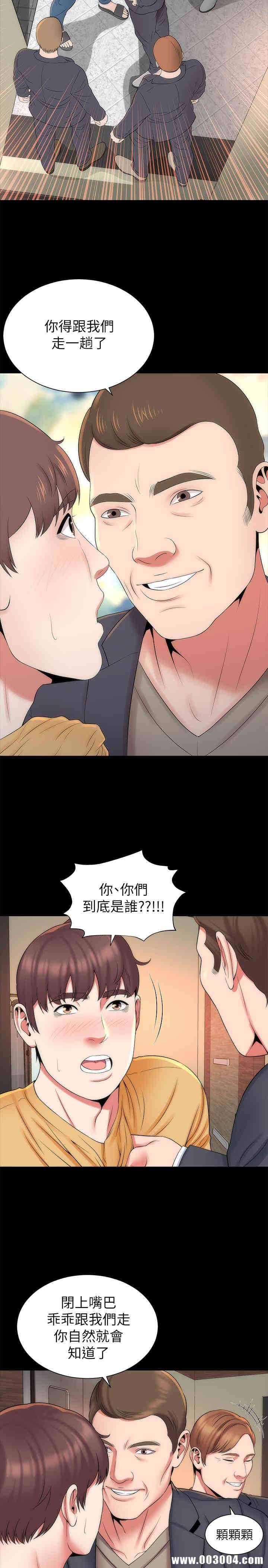 韩国漫画韩漫_隔壁母女-第34话在线免费阅读-韩国漫画-第2张图片