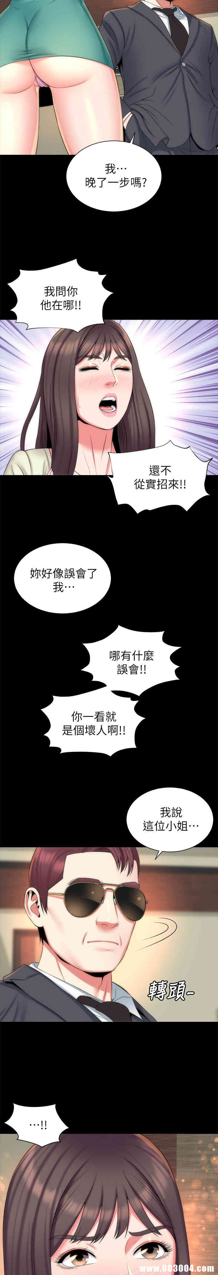 韩国漫画韩漫_隔壁母女-第34话在线免费阅读-韩国漫画-第11张图片