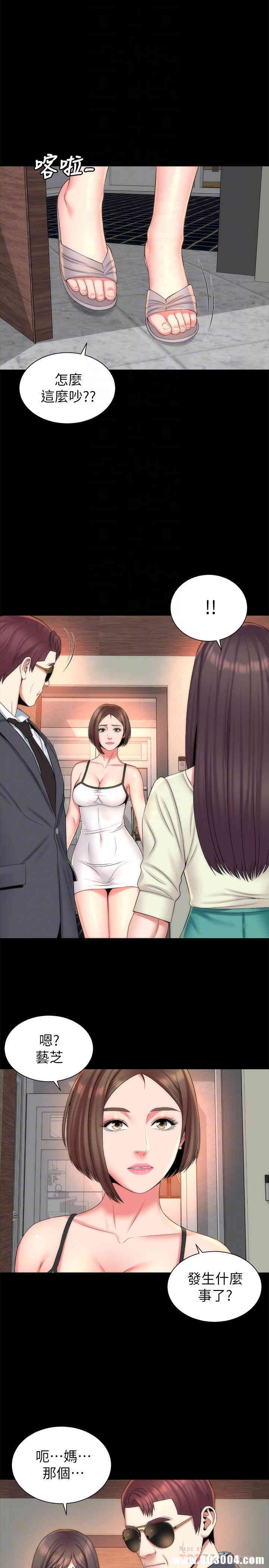 韩国漫画韩漫_隔壁母女-第34话在线免费阅读-韩国漫画-第14张图片