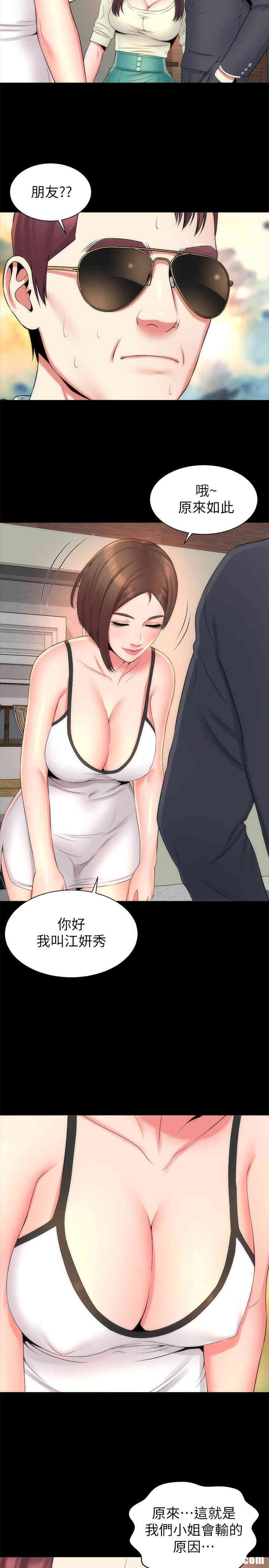 韩国漫画韩漫_隔壁母女-第34话在线免费阅读-韩国漫画-第17张图片