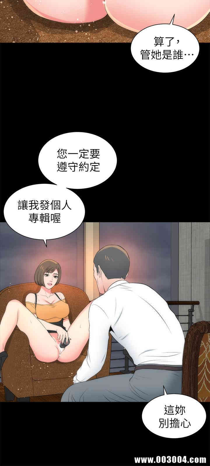 韩国漫画韩漫_隔壁母女-第34话在线免费阅读-韩国漫画-第24张图片