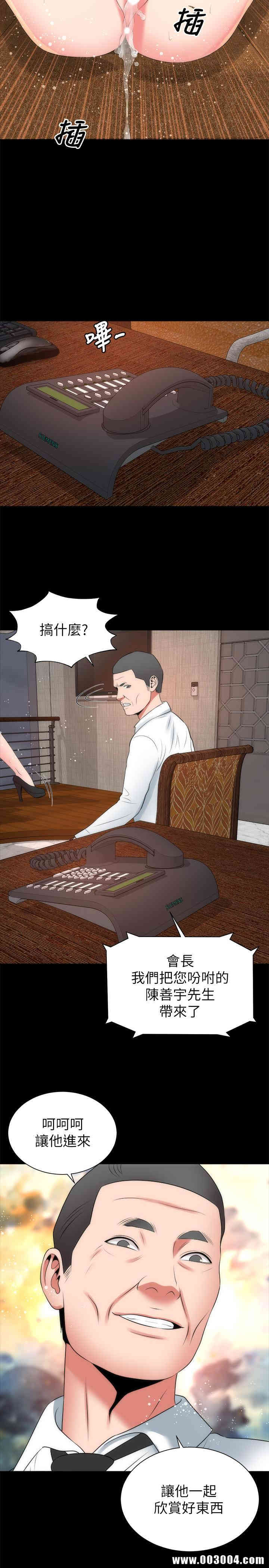 韩国漫画韩漫_隔壁母女-第34话在线免费阅读-韩国漫画-第26张图片