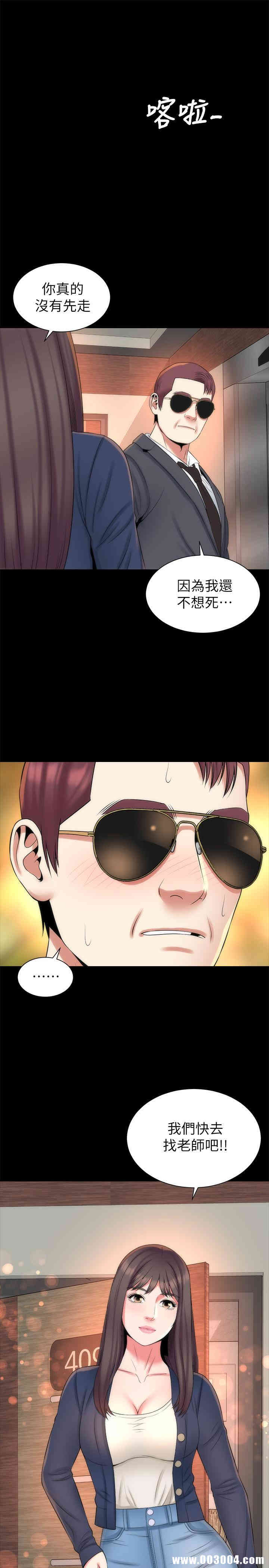 韩国漫画韩漫_隔壁母女-第34话在线免费阅读-韩国漫画-第28张图片