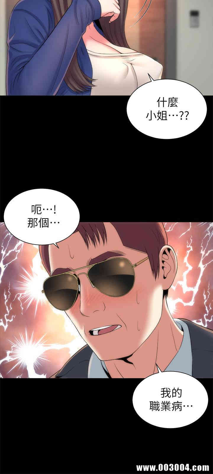 韩国漫画韩漫_隔壁母女-第35话在线免费阅读-韩国漫画-第3张图片