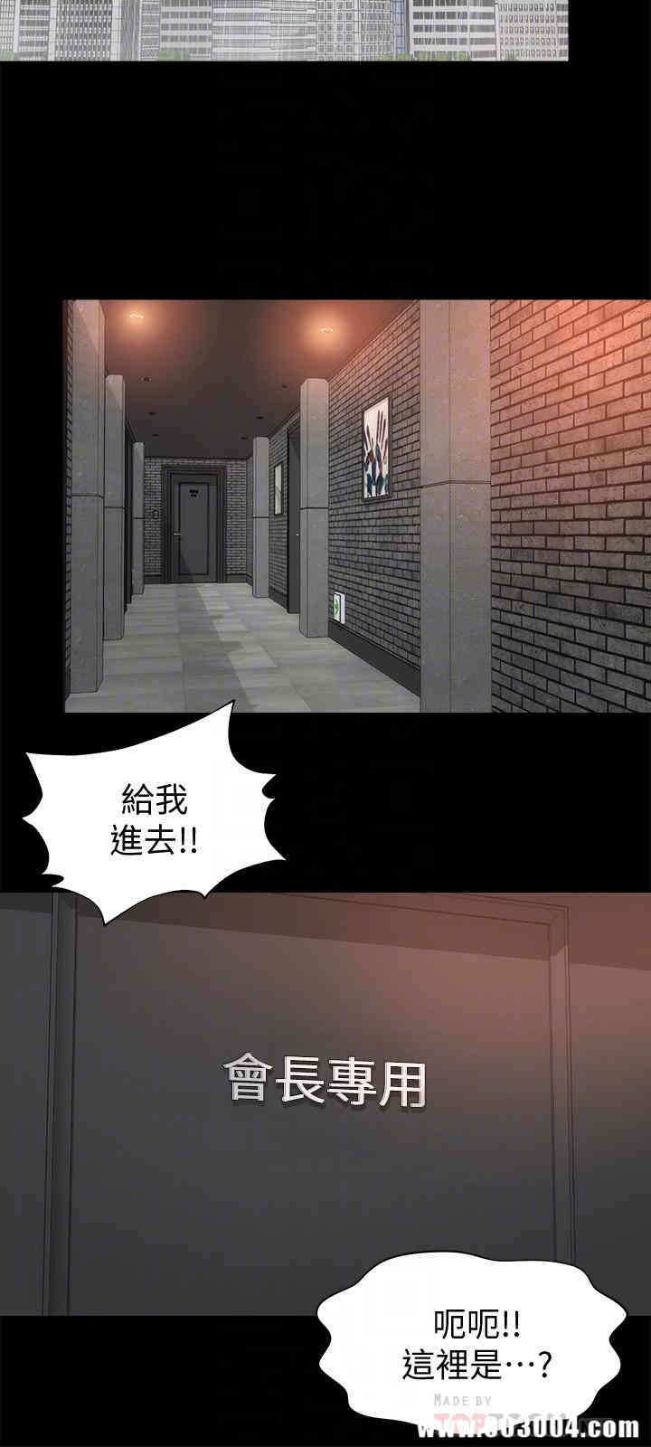 韩国漫画韩漫_隔壁母女-第35话在线免费阅读-韩国漫画-第6张图片