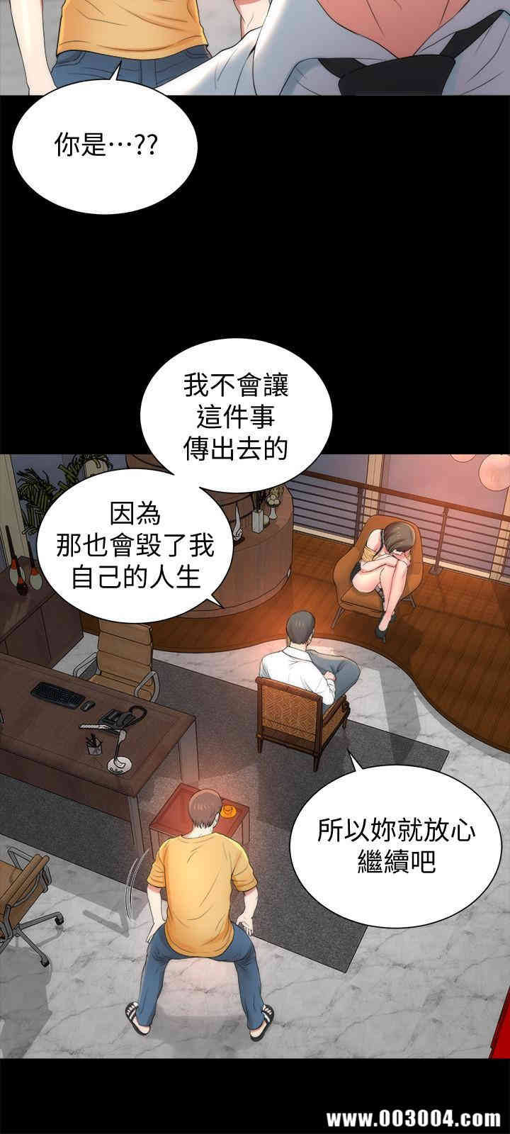 韩国漫画韩漫_隔壁母女-第35话在线免费阅读-韩国漫画-第9张图片