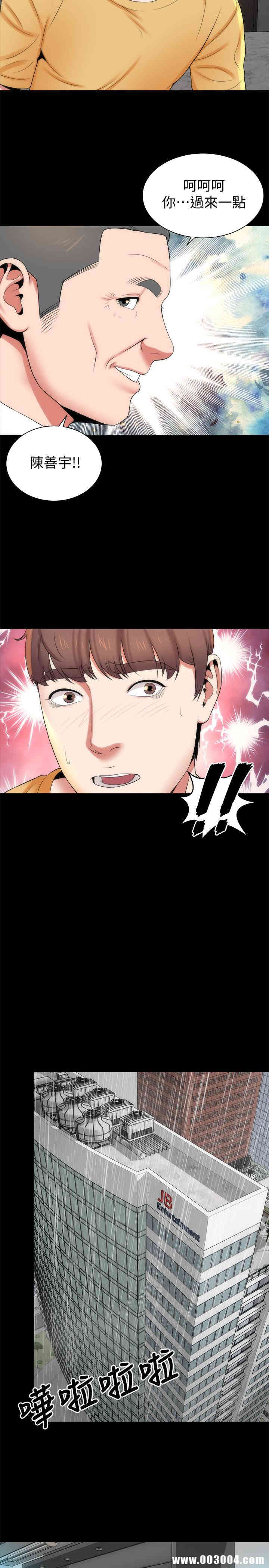 韩国漫画韩漫_隔壁母女-第35话在线免费阅读-韩国漫画-第11张图片