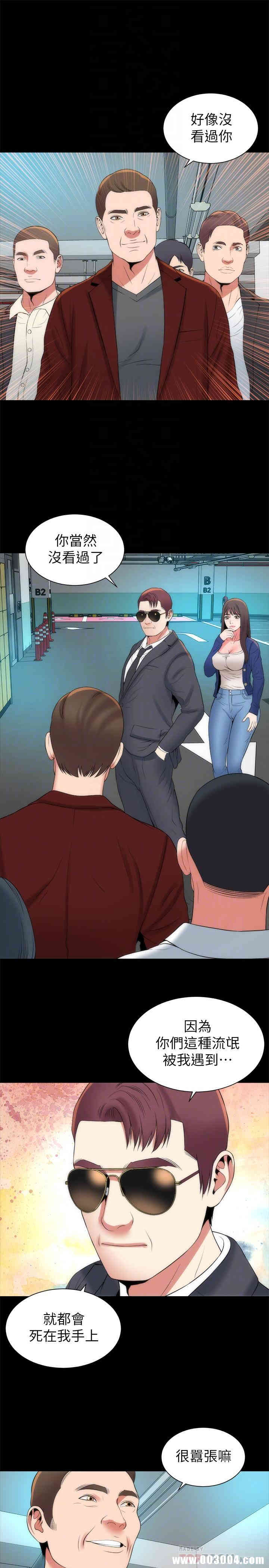 韩国漫画韩漫_隔壁母女-第35话在线免费阅读-韩国漫画-第16张图片