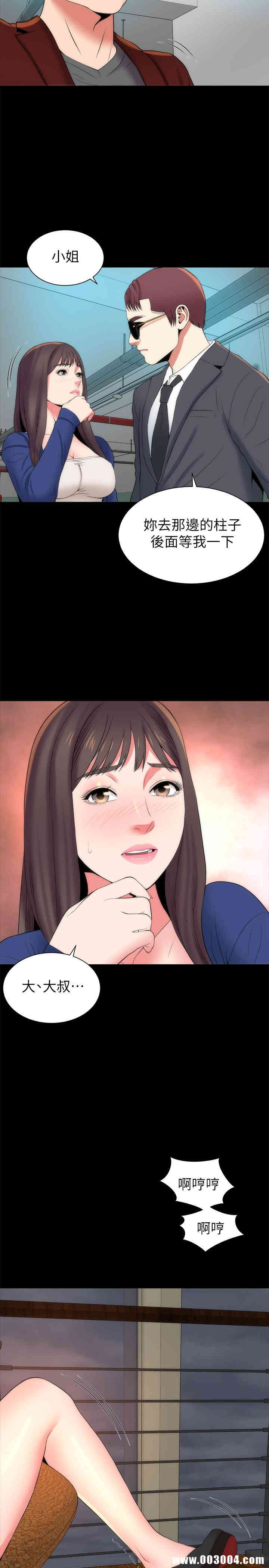 韩国漫画韩漫_隔壁母女-第35话在线免费阅读-韩国漫画-第17张图片