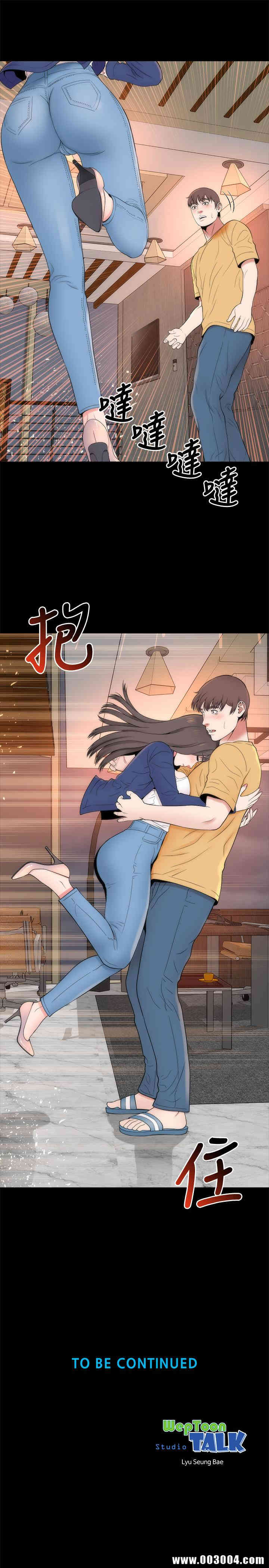 韩国漫画韩漫_隔壁母女-第35话在线免费阅读-韩国漫画-第28张图片