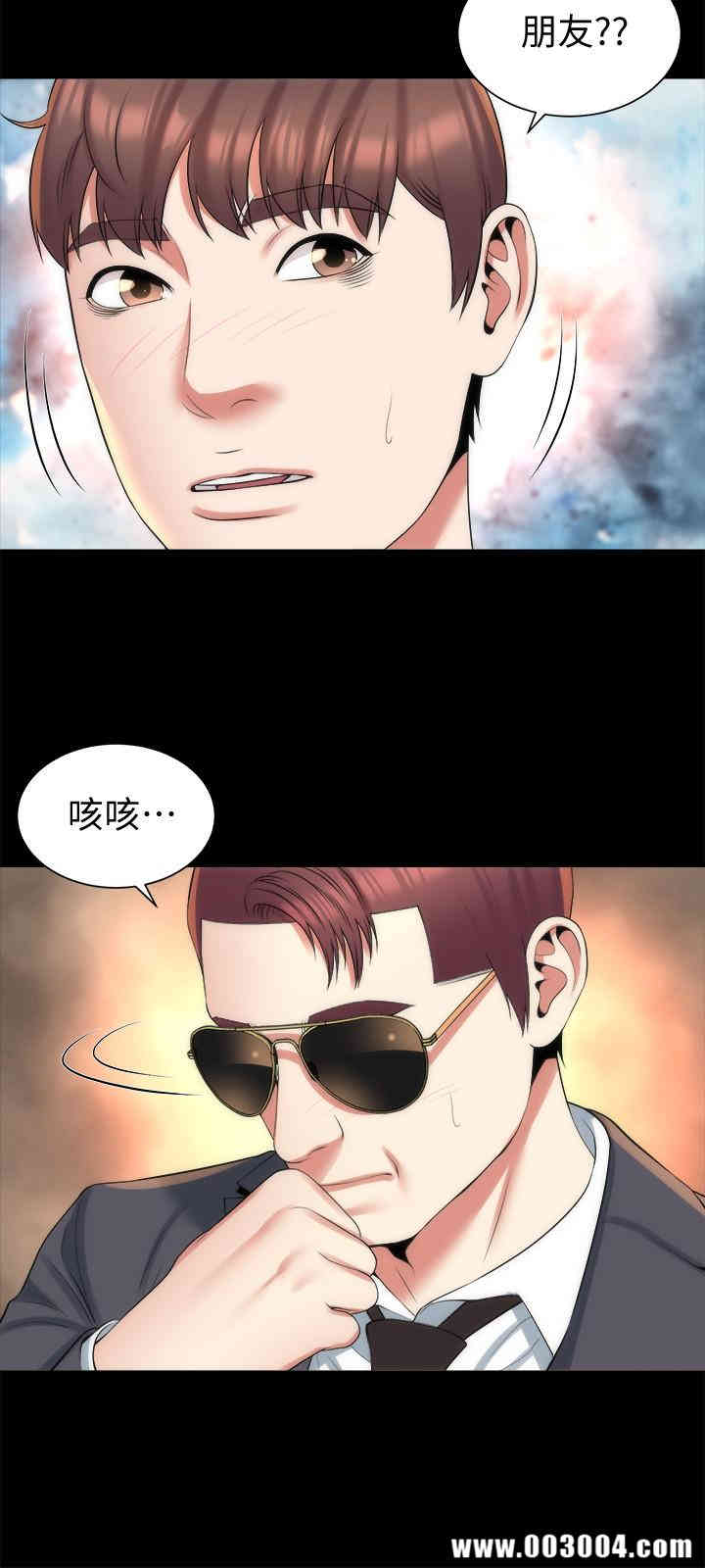 韩国漫画韩漫_隔壁母女-第36话在线免费阅读-韩国漫画-第3张图片