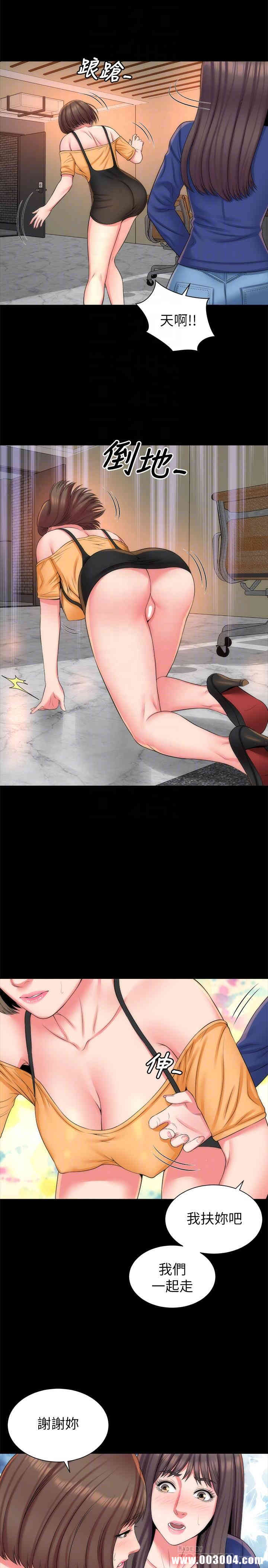 韩国漫画韩漫_隔壁母女-第36话在线免费阅读-韩国漫画-第8张图片