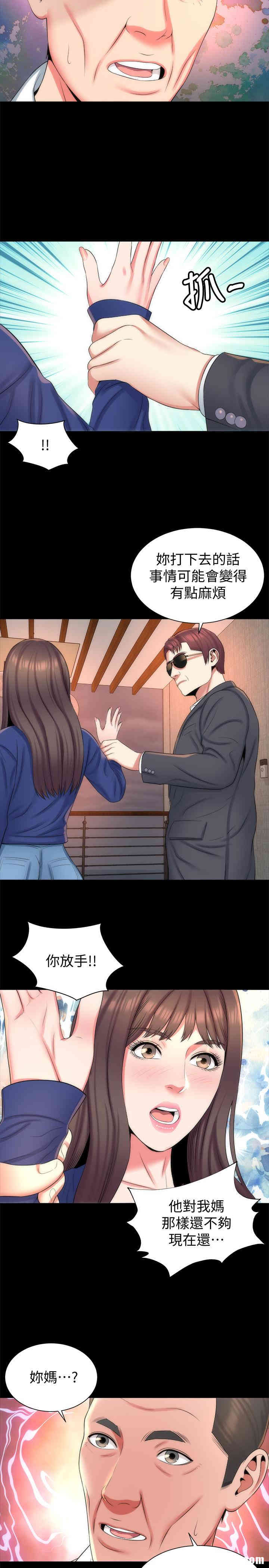 韩国漫画韩漫_隔壁母女-第36话在线免费阅读-韩国漫画-第11张图片