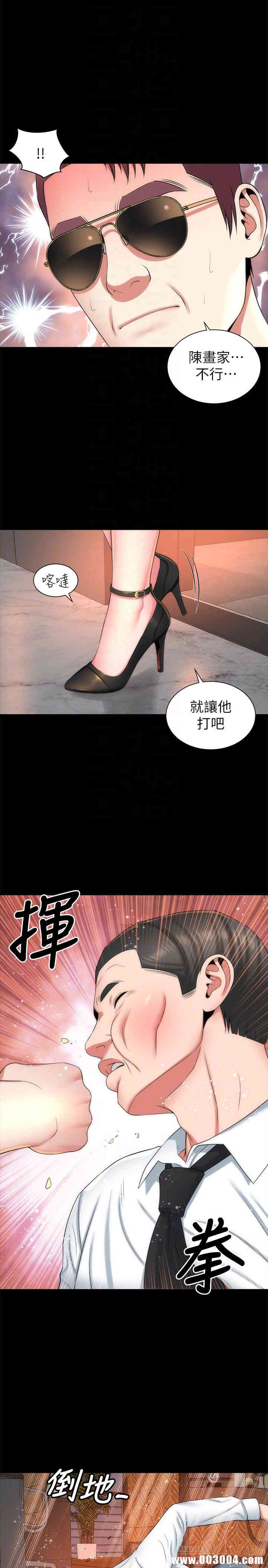 韩国漫画韩漫_隔壁母女-第36话在线免费阅读-韩国漫画-第14张图片