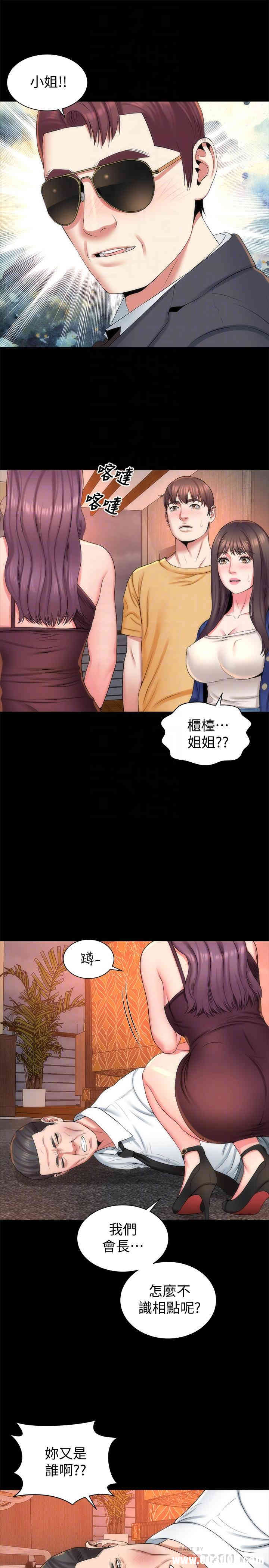 韩国漫画韩漫_隔壁母女-第36话在线免费阅读-韩国漫画-第16张图片