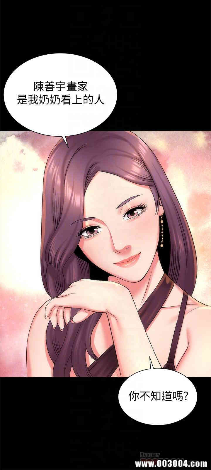 韩国漫画韩漫_隔壁母女-第36话在线免费阅读-韩国漫画-第18张图片