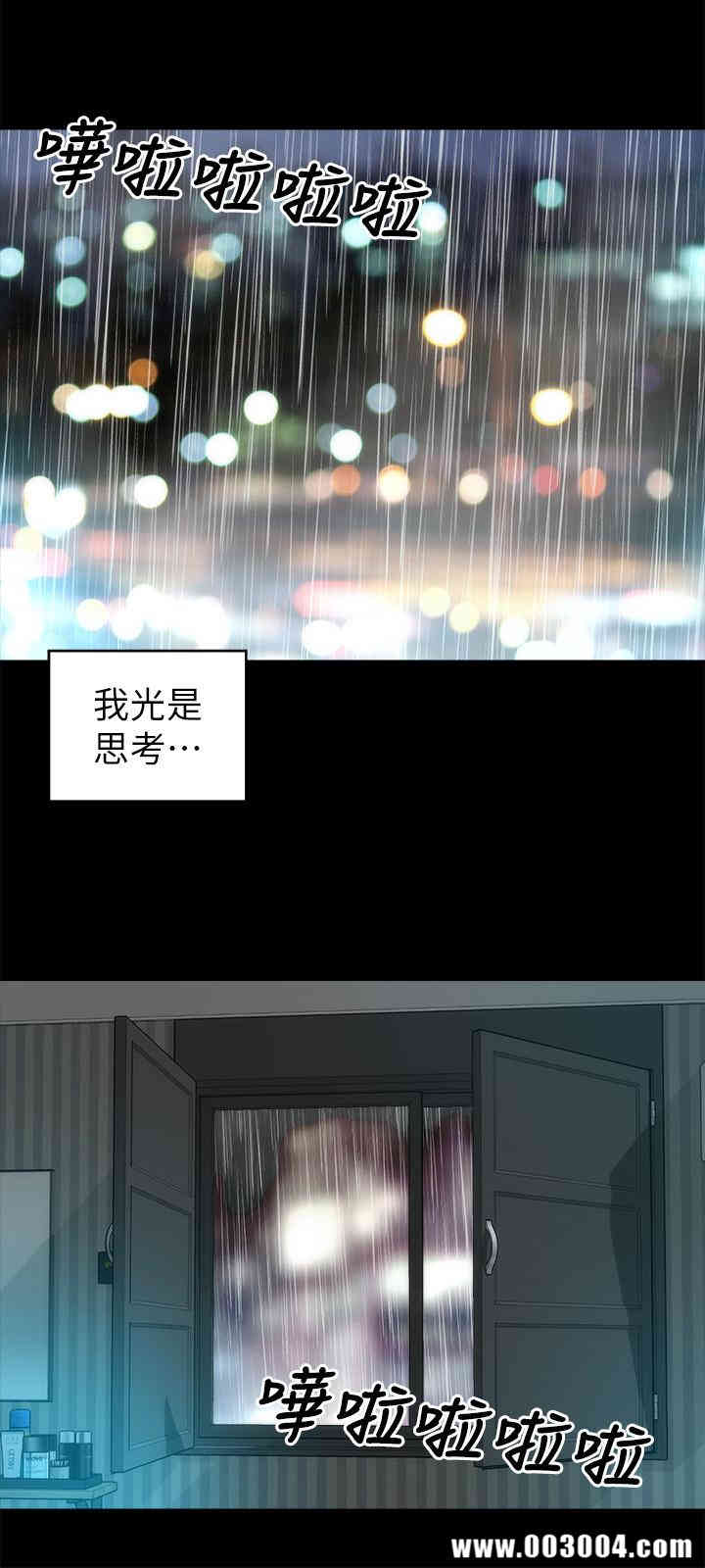 韩国漫画韩漫_隔壁母女-第36话在线免费阅读-韩国漫画-第24张图片