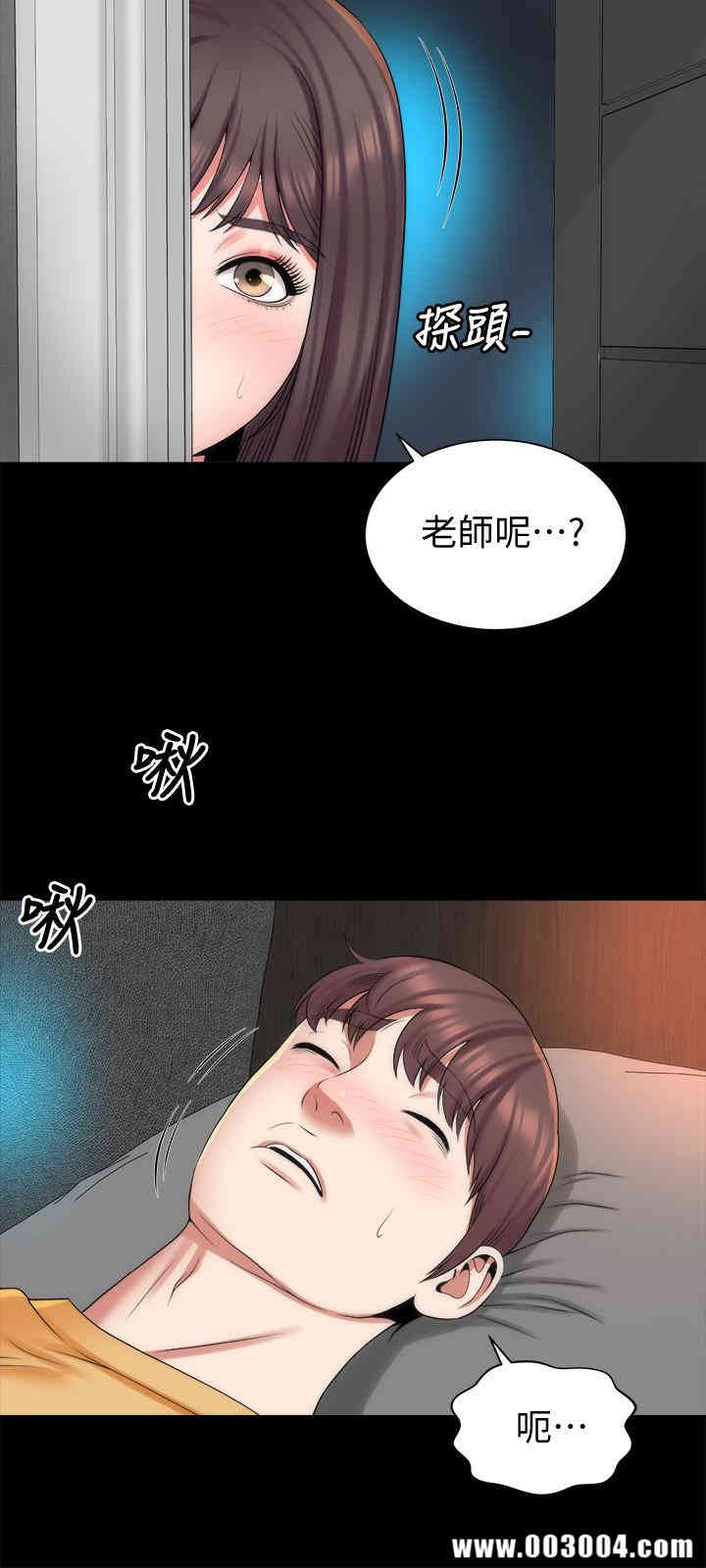 韩国漫画韩漫_隔壁母女-第37话在线免费阅读-韩国漫画-第3张图片
