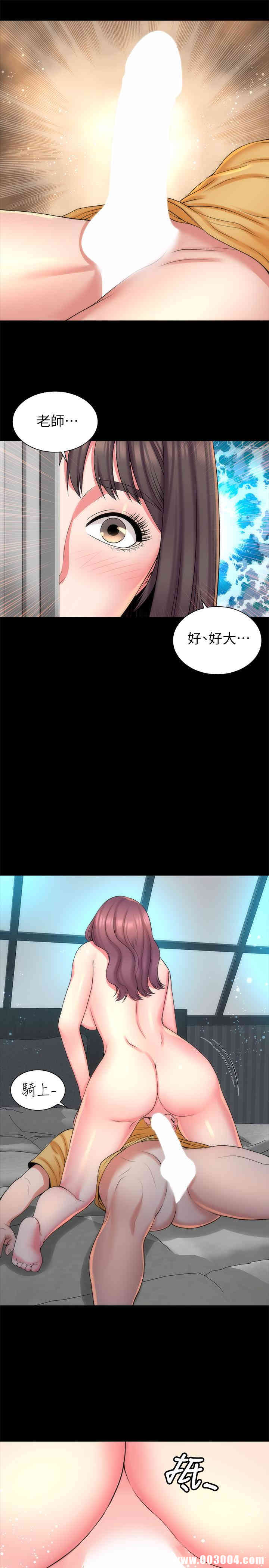 韩国漫画韩漫_隔壁母女-第37话在线免费阅读-韩国漫画-第7张图片