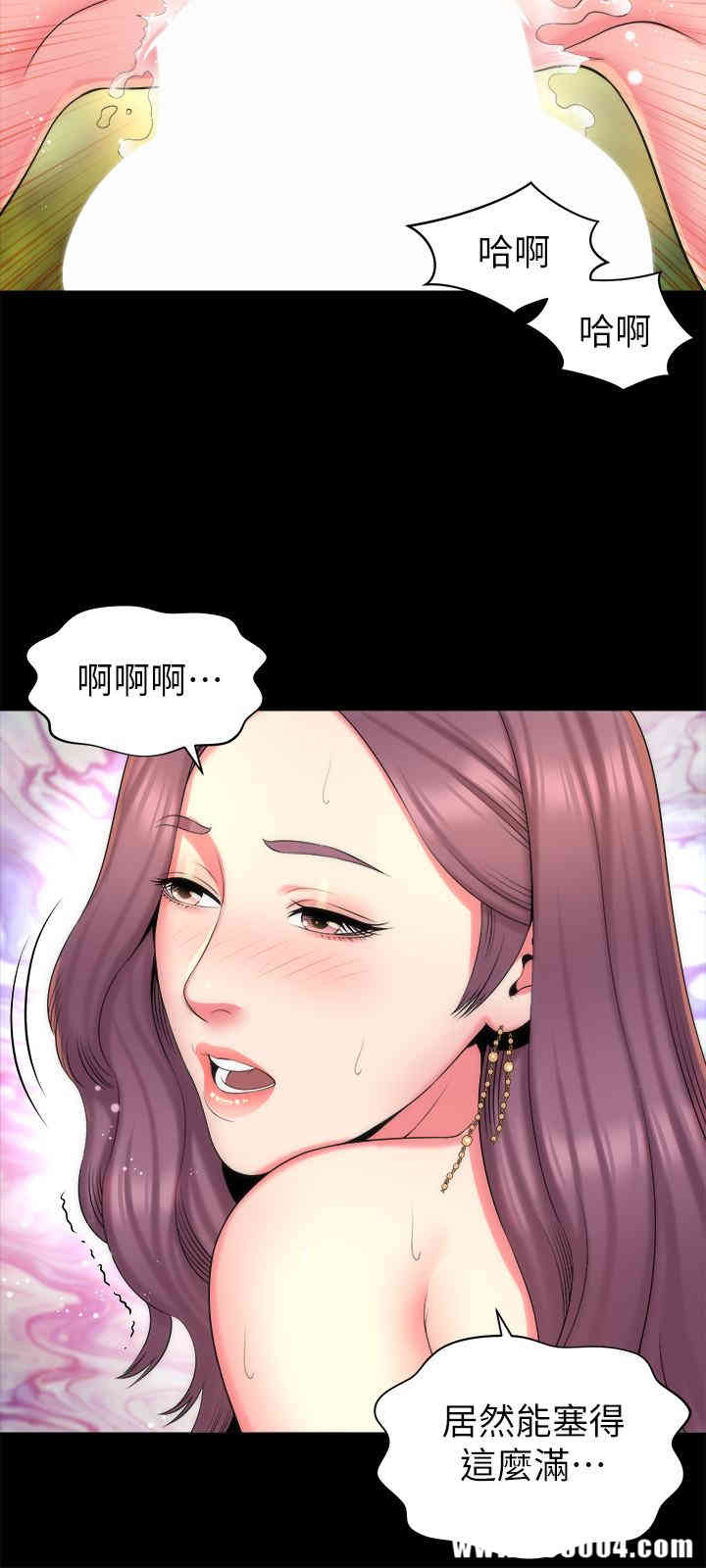 韩国漫画韩漫_隔壁母女-第37话在线免费阅读-韩国漫画-第9张图片