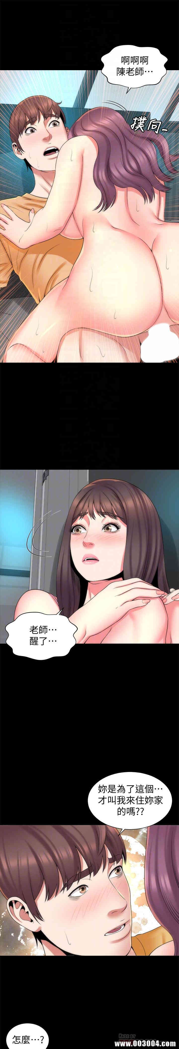 韩国漫画韩漫_隔壁母女-第37话在线免费阅读-韩国漫画-第16张图片