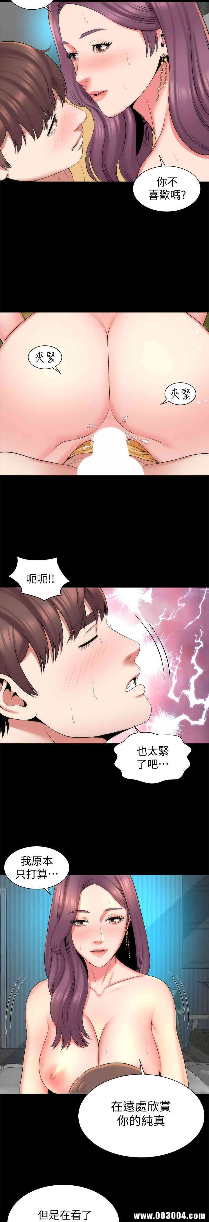 韩国漫画韩漫_隔壁母女-第37话在线免费阅读-韩国漫画-第17张图片