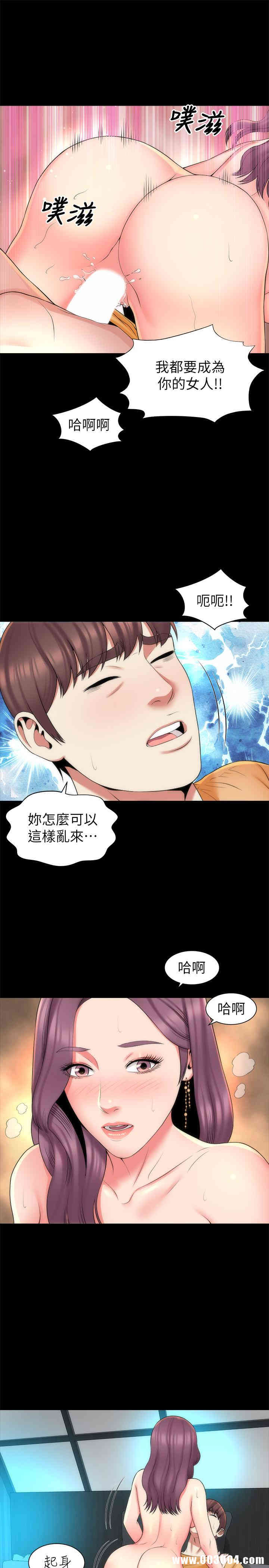 韩国漫画韩漫_隔壁母女-第37话在线免费阅读-韩国漫画-第19张图片